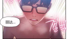 污动漫网站,污动漫网站背后的真相与警示